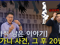 톡톡수어_[아직 ..