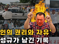 농인의 권리와 자..