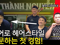 [수어매거진] 베트남편 3..