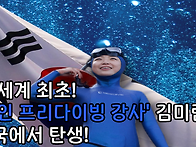 세계 첫 농 프리다..