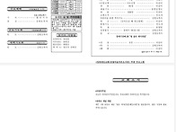 19주 2025년 5월11일 주..
