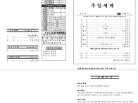 51주 2025년 12월21일 ..