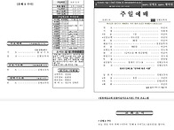 17주 2025년 4월 27일 ..