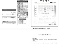 20주 2025년 5월18일 주..