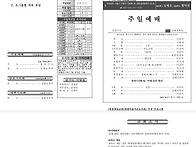 50주 2025년 12월14일 ..