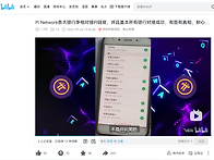 글로벌 중국은행 7곳, 파..