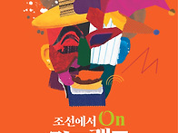 전라도 주민이라면 단돈 ..