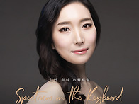 &#65308;6월 8일&#65310; 이윤지 피아노..