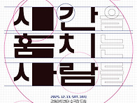 [무용공연알림] 아트랩보연..