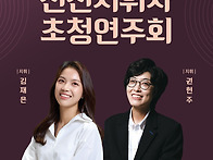 [국립합창단] (11/14) ..