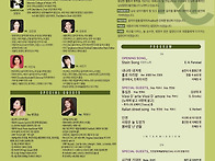 [7월 8일] 더 멘즈 콰이어..