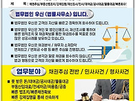 타일납품대금 공사대금