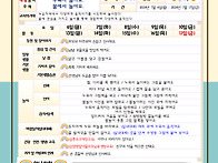 까꿍반 주간놀이계획안입니..