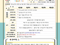 7월 1주 주간놀이계획안