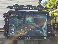 무건리 이끼계곡 ..