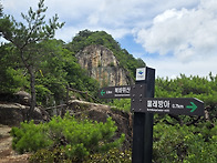 북바위산 답사
