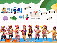 7월 들꽃향기반