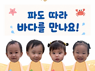 7월 아침이슬반
