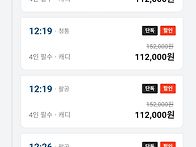 청통cc 티스캐너 예약 가..