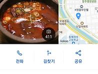 청주 해장국집