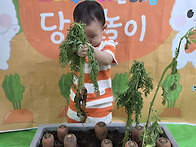 달님반 - 주황 주황 당근데..