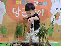 별님반 - 주황 주황 당근데..