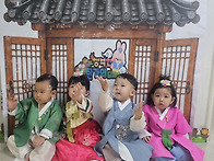 별님반 - 한가위만 같아라..