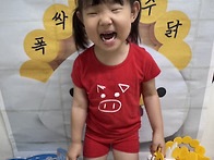 햇님반 - 중복 서프라이즈..