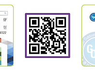 간판견적이 왜? 업체마다 ..