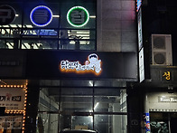 #수원간판현수막, #어닝,..