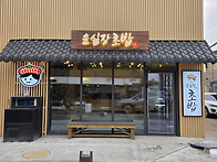 #수원간판현수막, #채널간..