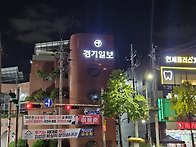 #수원간판현수막, #어닝,..