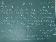 스가랴5장 말씀강해