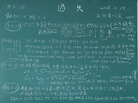 마태복음 6장 말씀강해