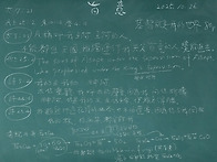 마태복음7장 말씀강해