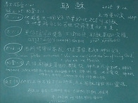 마태복음1장 말씀강해