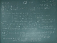마가복음7장 말씀강해