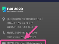 [필독] 브랜드평판..