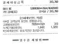 2025년 06월 회비내역....