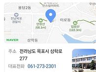 2025년2월6일 목요일 유달..