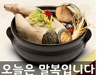 금요 인사.