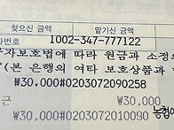 자랑후원금 감사합니다.(..