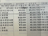 자랑후원금 감사합니다.(..