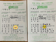 자랑후원금 감사합니다.(..