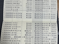 자랑후원금 감사합니다.(..