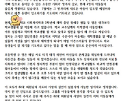 185차 봉사대체후기 ) 2..