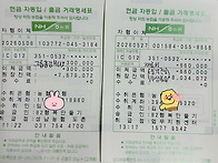 자랑후원금 감사합니다.(..