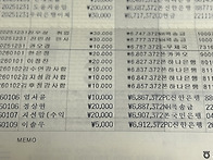 자랑후원금 감사합니다.(..