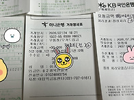 자랑후원금 감사합니다.(..