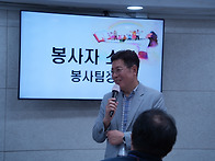 8월 29일 첫번째 훈련 (..